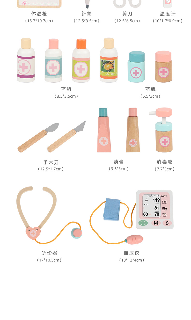 幼乐比医院