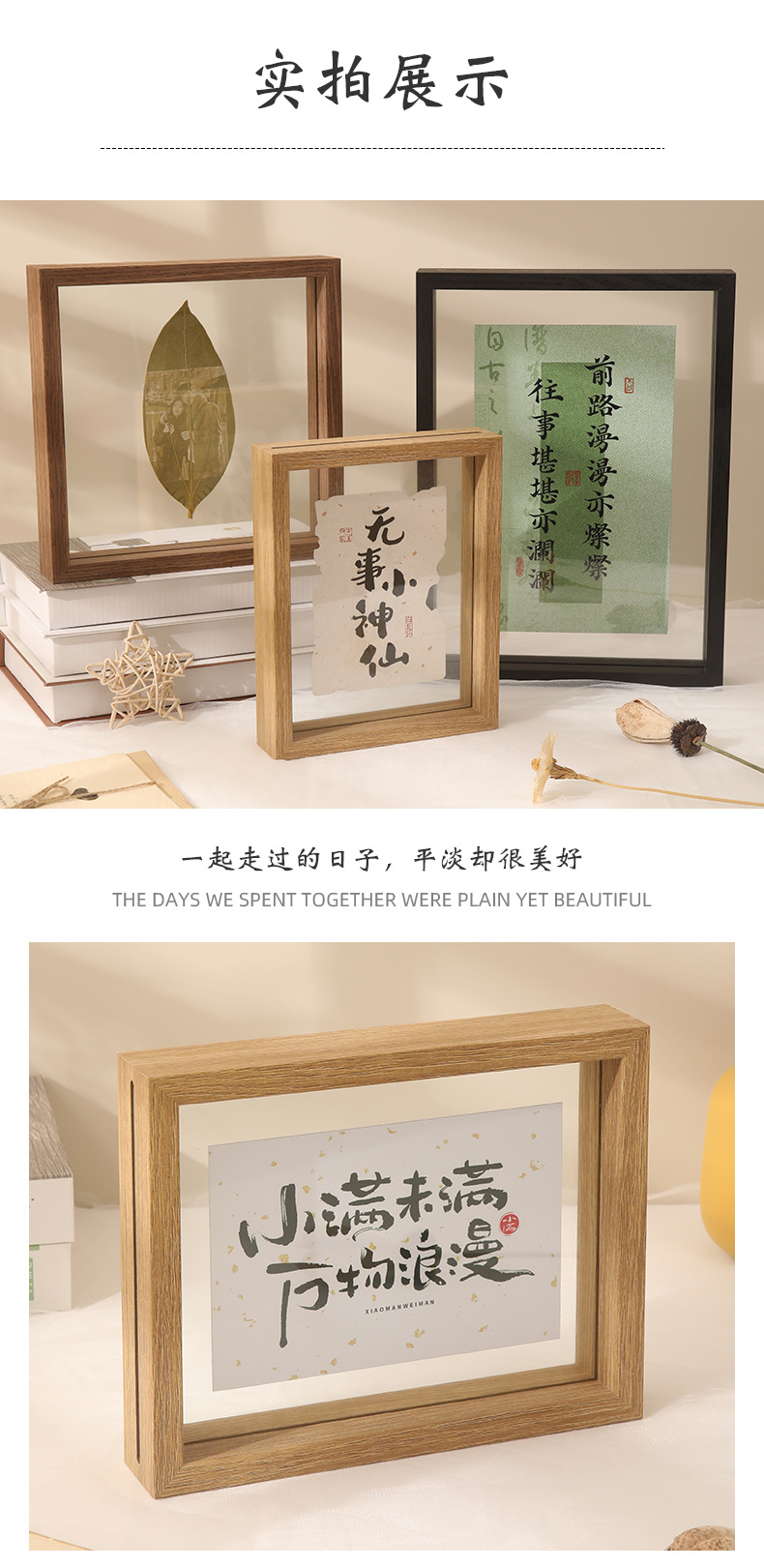 详情页_08