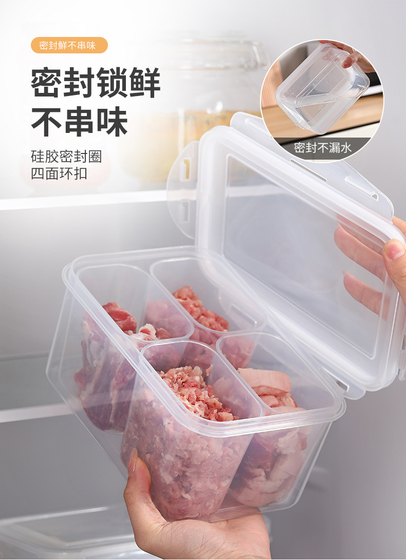 冻肉保鲜盒_06.jpg