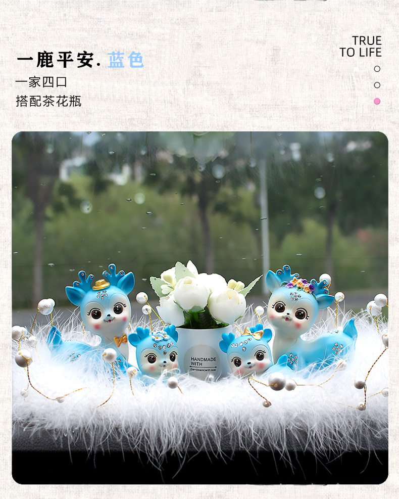 睁眼鹿详情_18.jpg