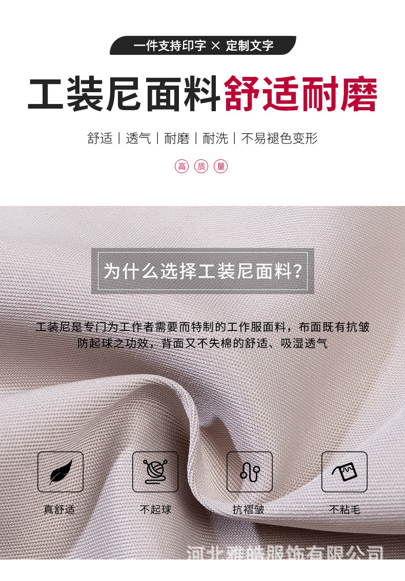 详情_08.jpg