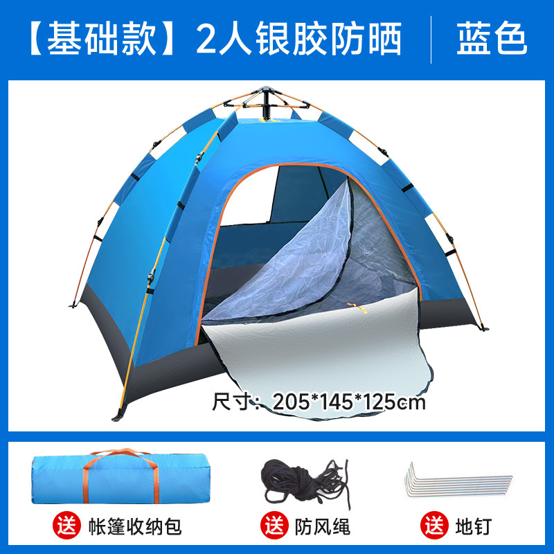 单门款2人-蓝色