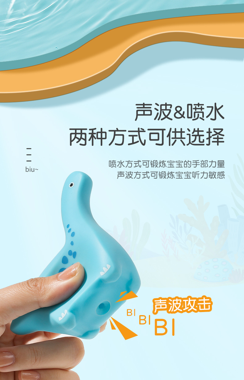 软胶戏水初稿_04