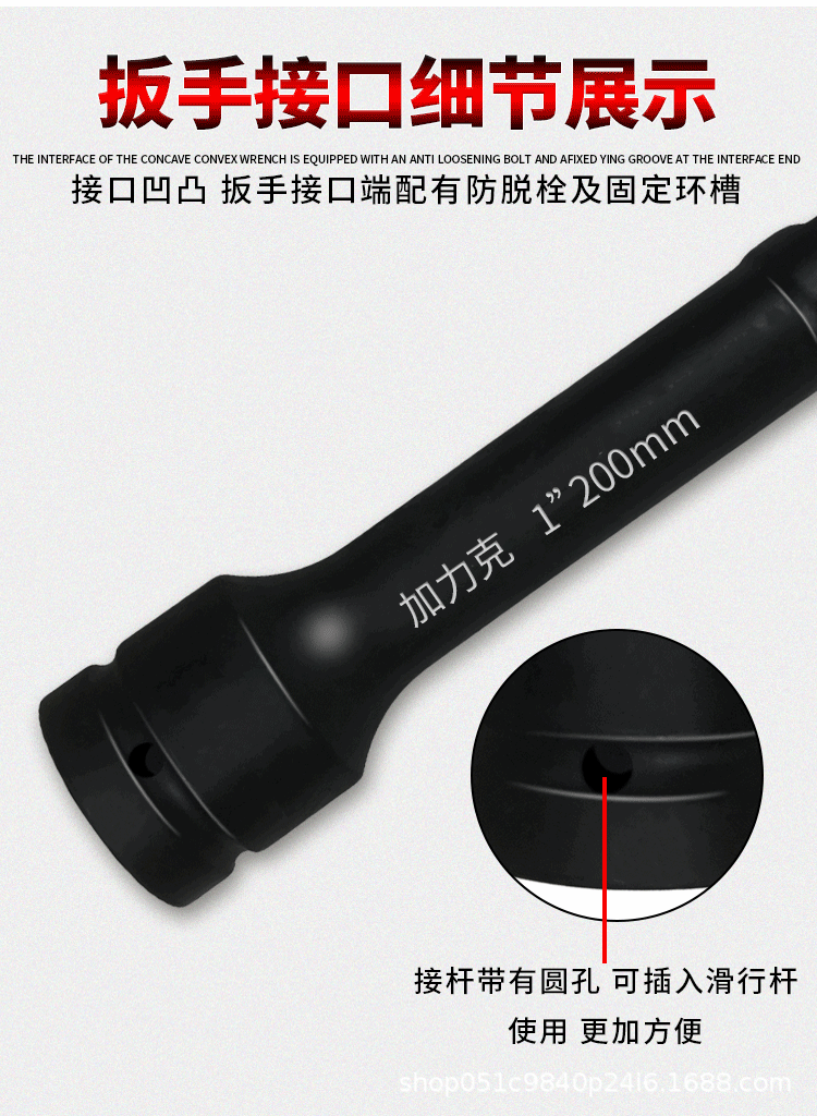 详情页_07.gif