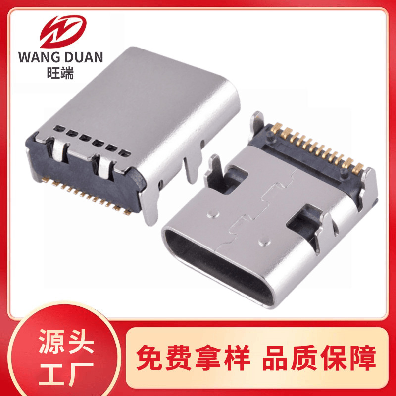 16P板上卧贴12.0