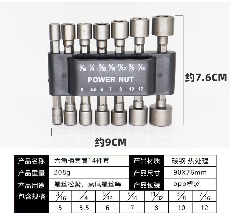 14pc