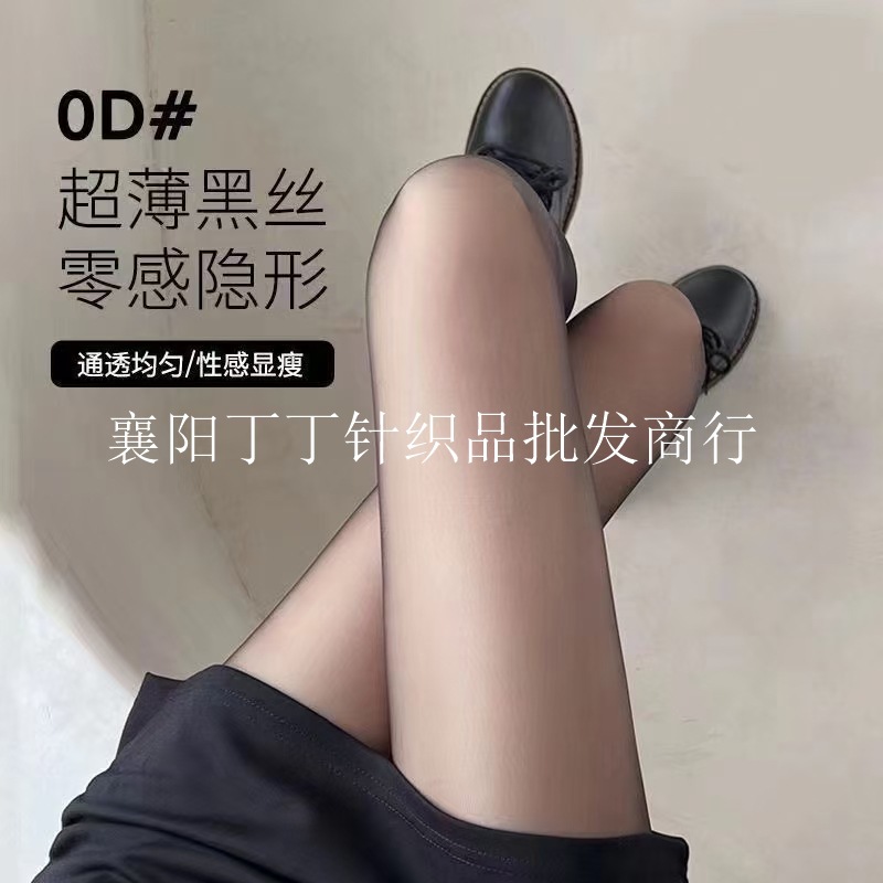 tutu1520(10)