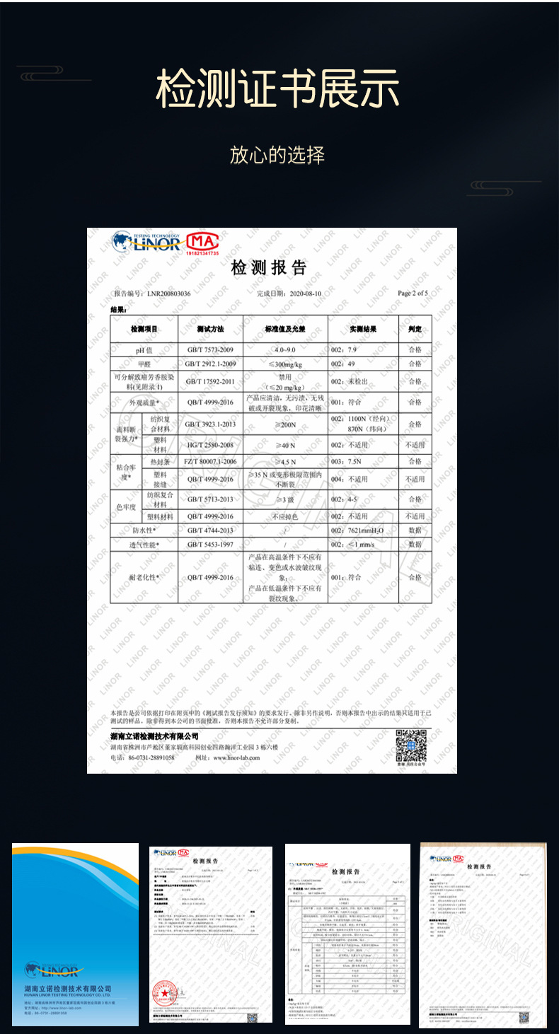 雨衣第五款_23.jpg