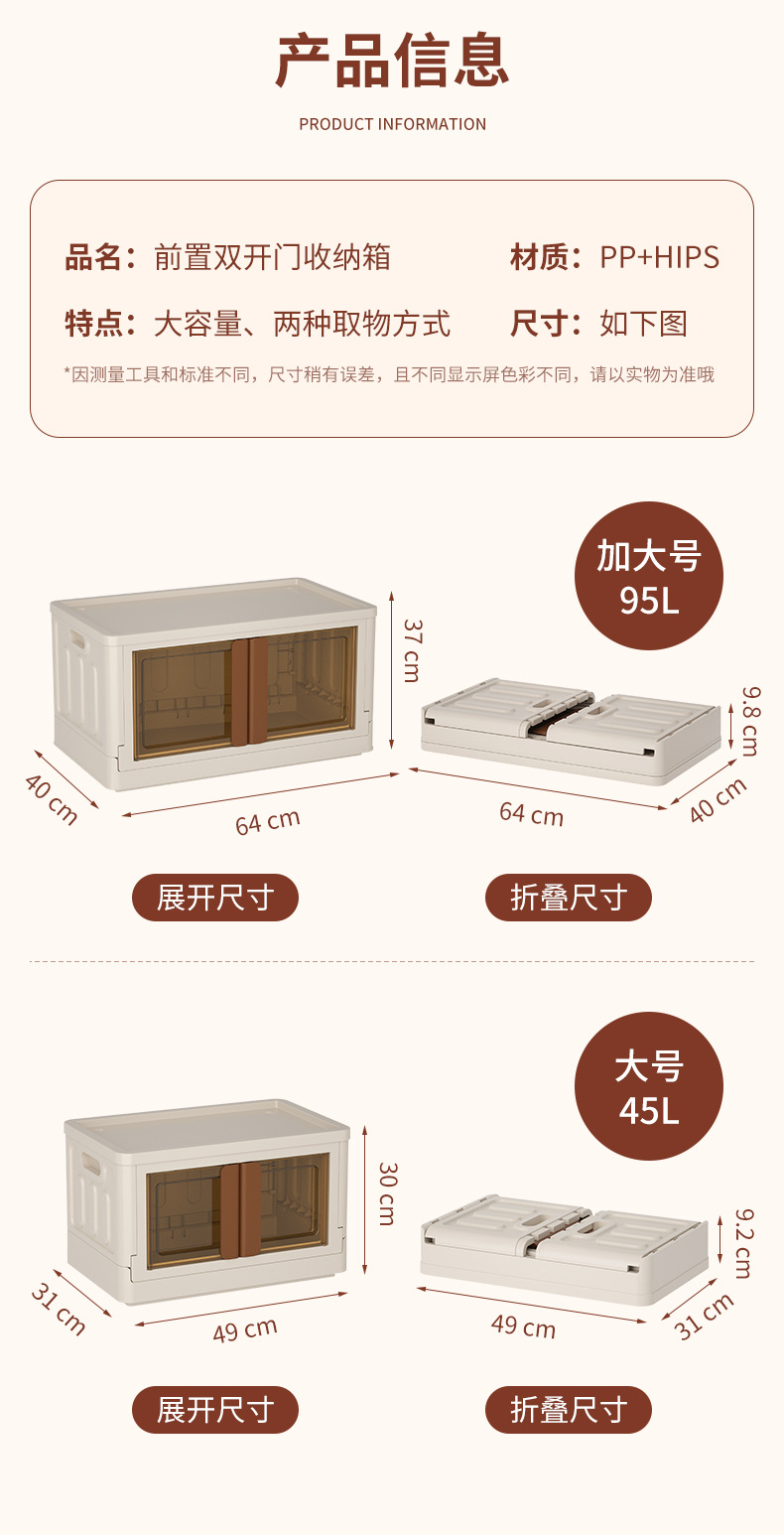 HE022-淡栗棕双开门(渲染)_09