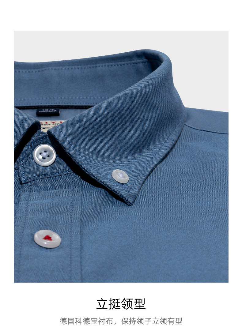 牛津纺长袖_23.jpg