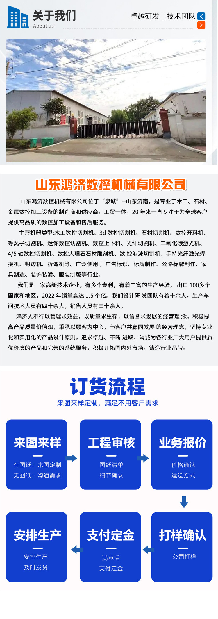 微信图片_20241126142610