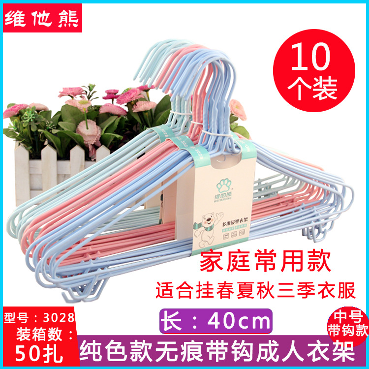 3028衣架主图详情新维