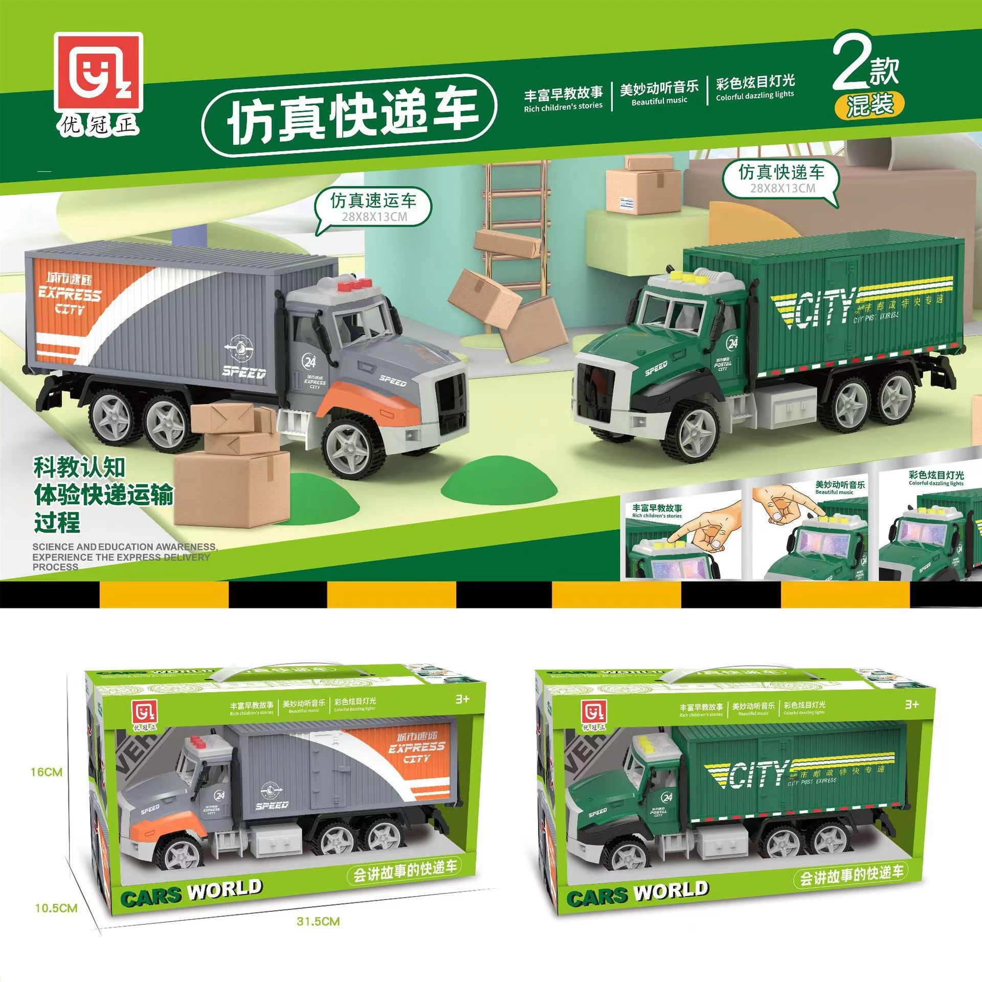 微信图片_202211242011301