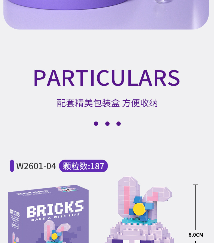 详情图19