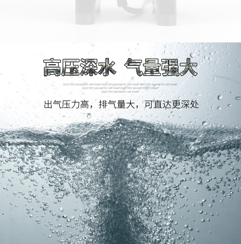 阿里-电磁式空气泵_08