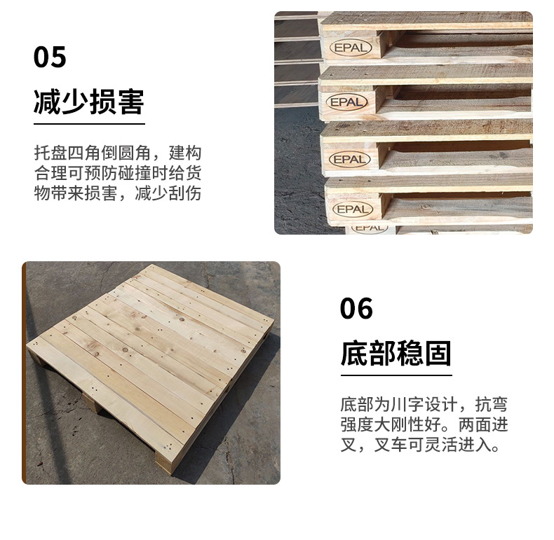 定重型卡板详情页_12