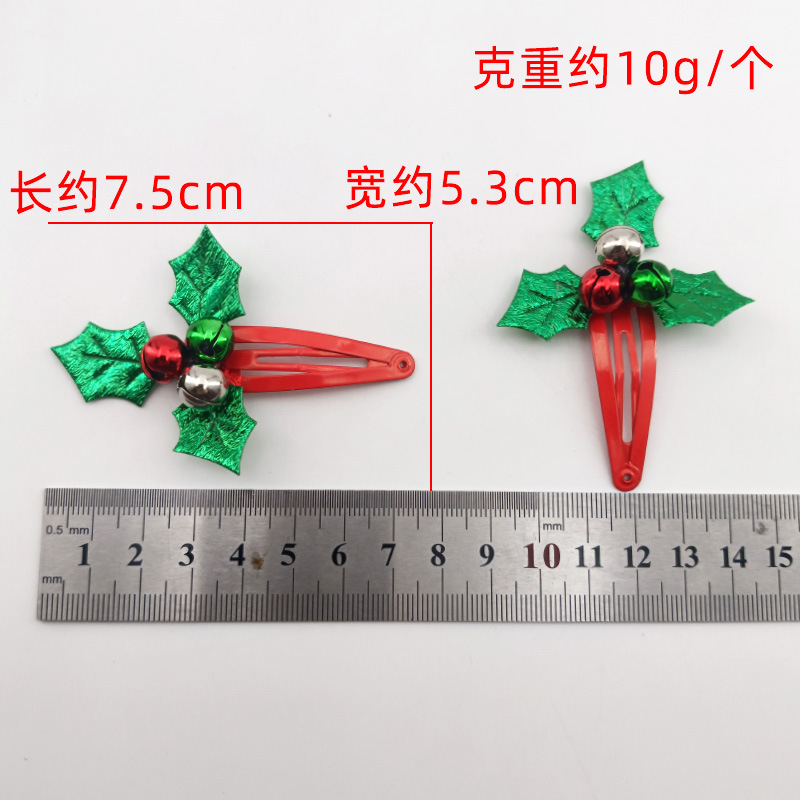 HLMP020030-5cm铃铛三叶草圣诞BB夹-主图四