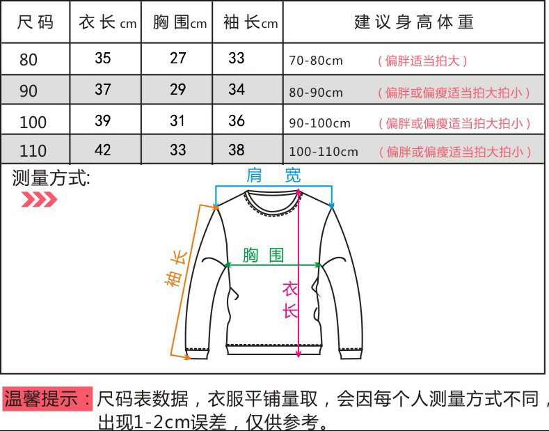 微信图片_20210905225042