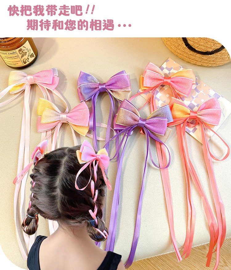 小号渐变蝴蝶结一对装