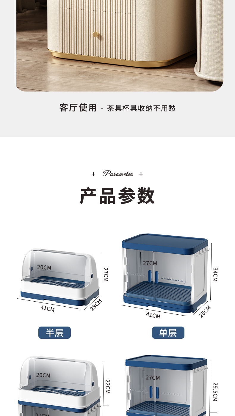碗柜_17.jpg