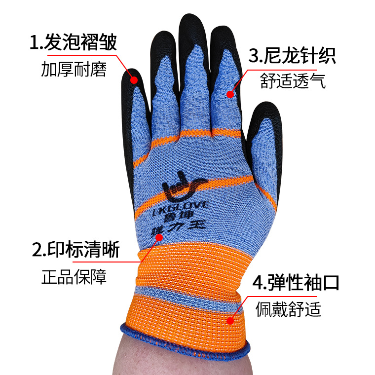 03586#鲁坤弹力王发泡平挂手套_03.jpg