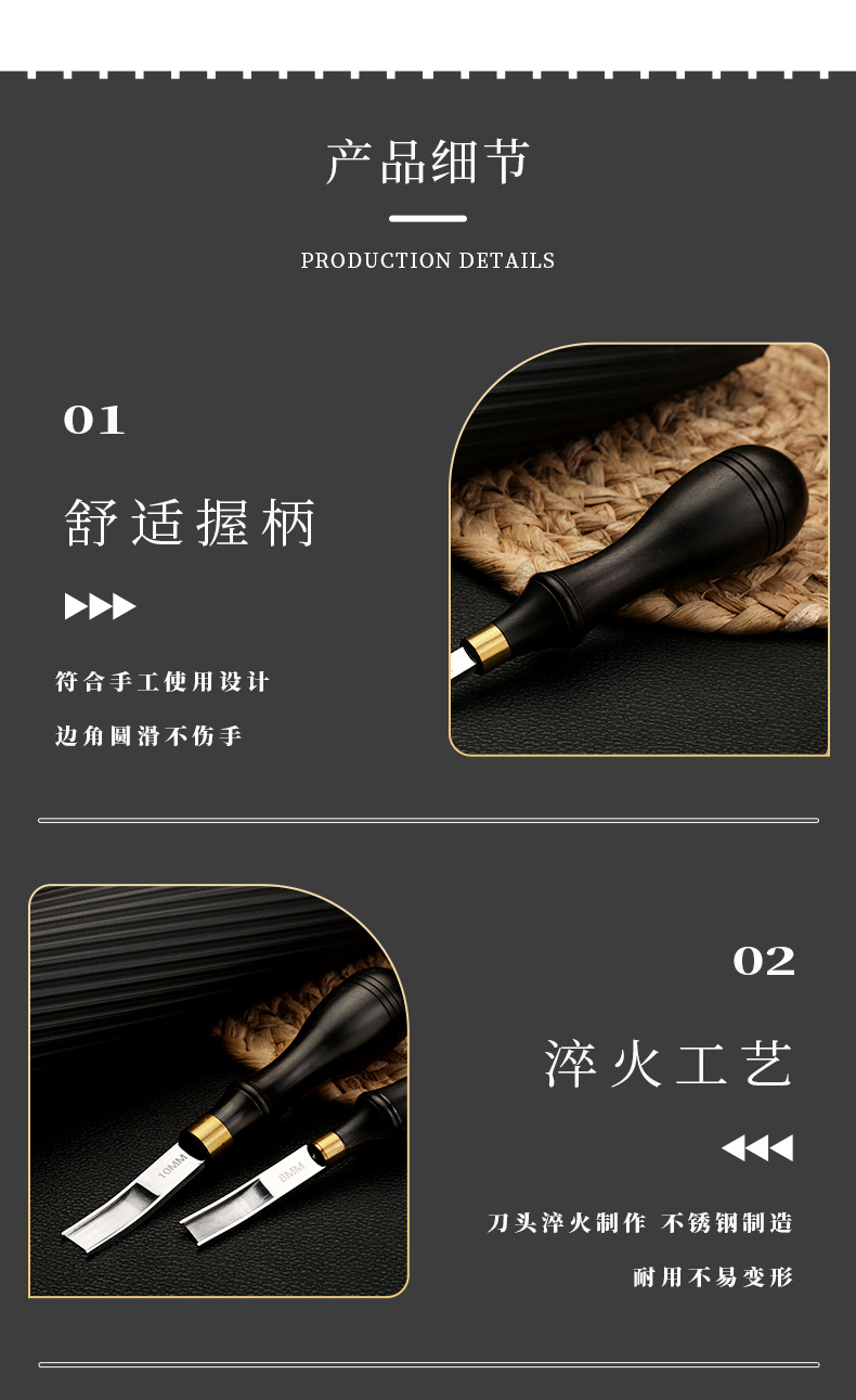 宽黑色削边器金头_02