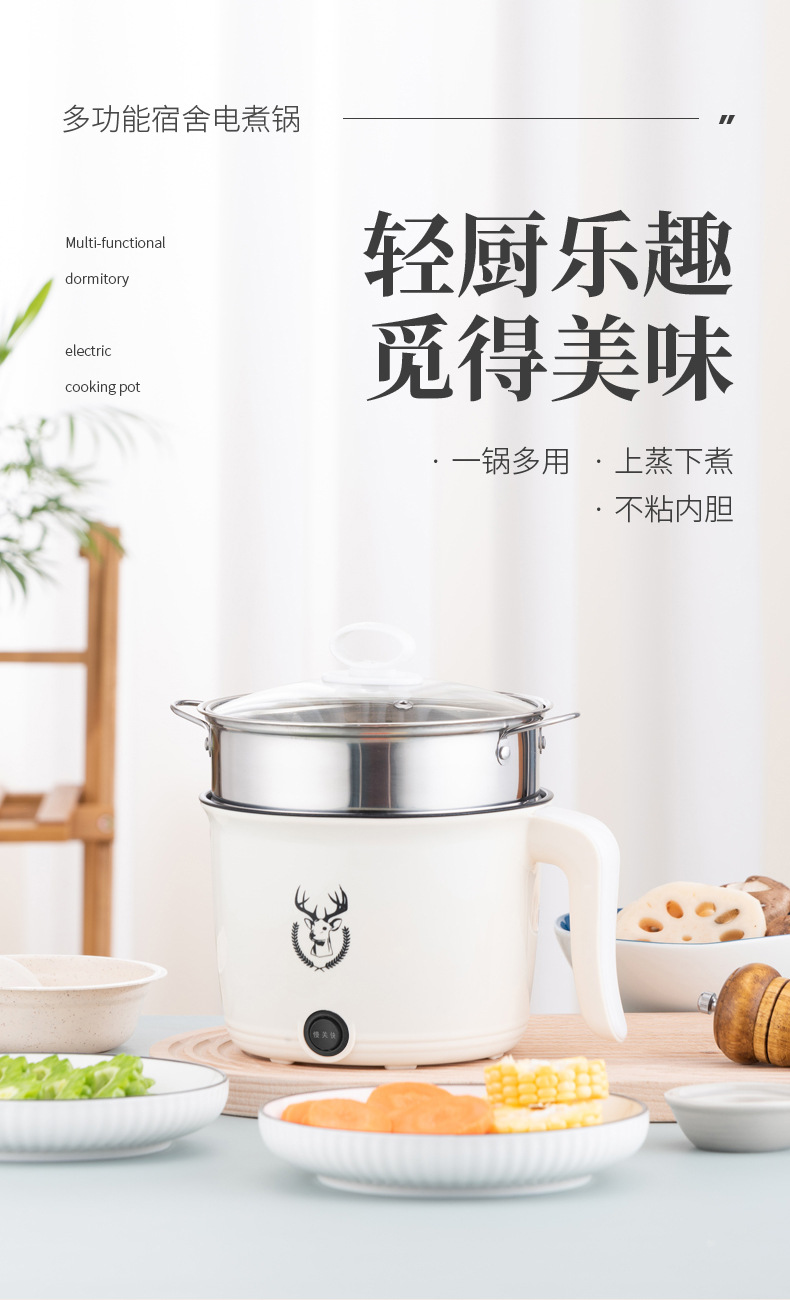 电煮锅_02