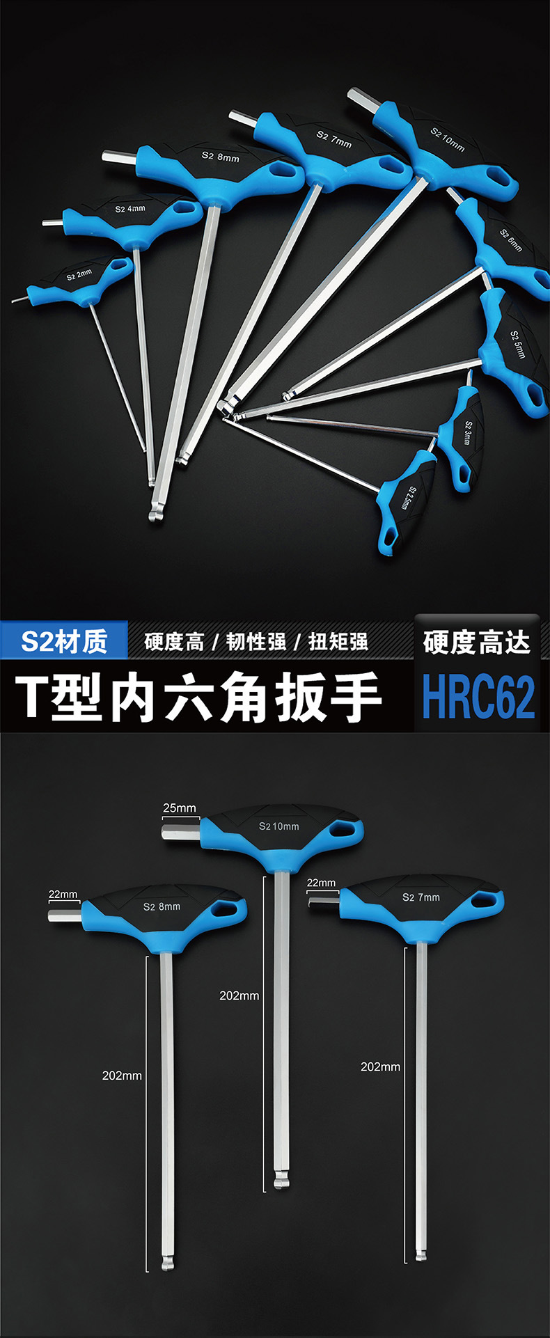 球头T型内六角扳手产品详情03.jpg