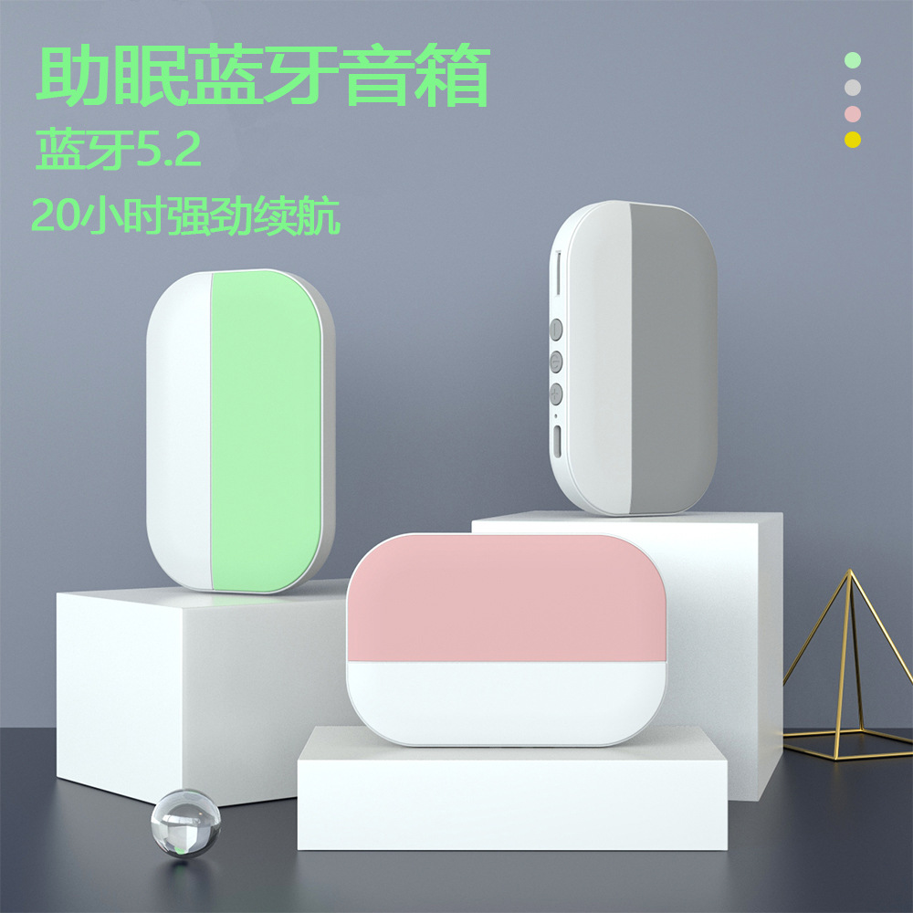 5.2蓝牙音箱主图A.jpg