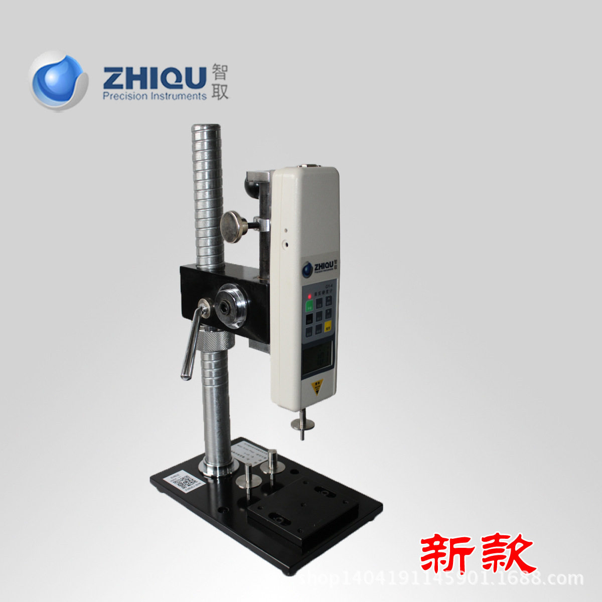 ZQ-GY-4-1 (5)