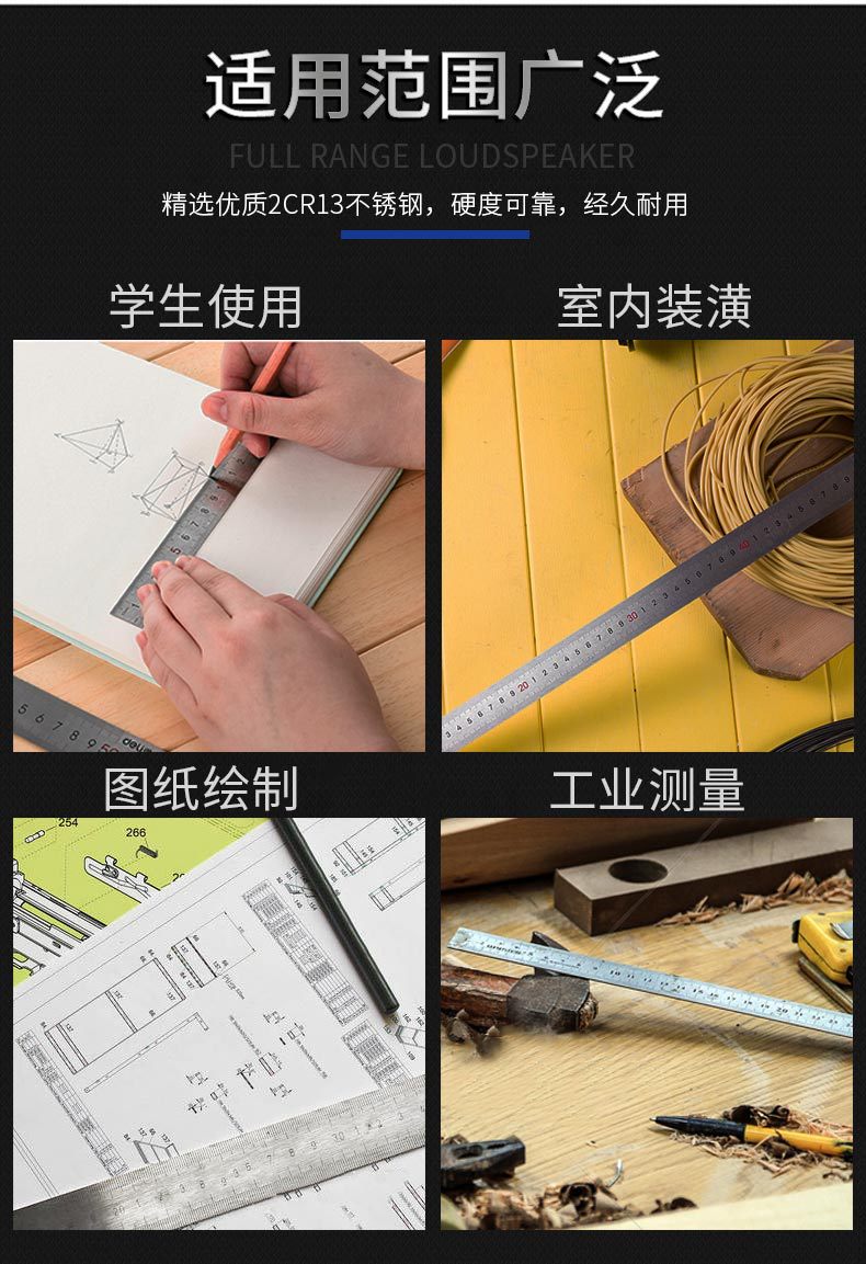 钢直尺8.jpg