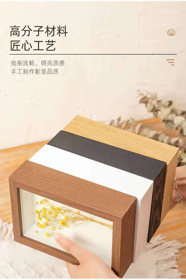 干花相框