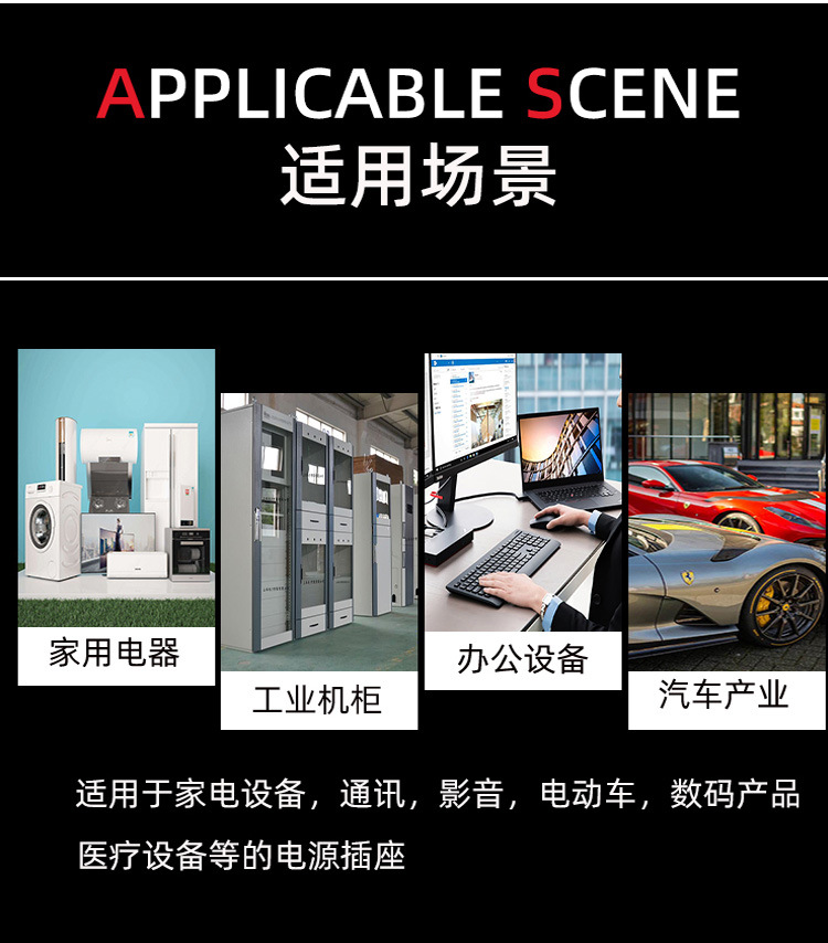 详情页最新套图模板_06