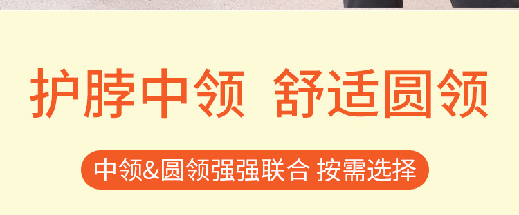 中圆领详情页_02.jpg