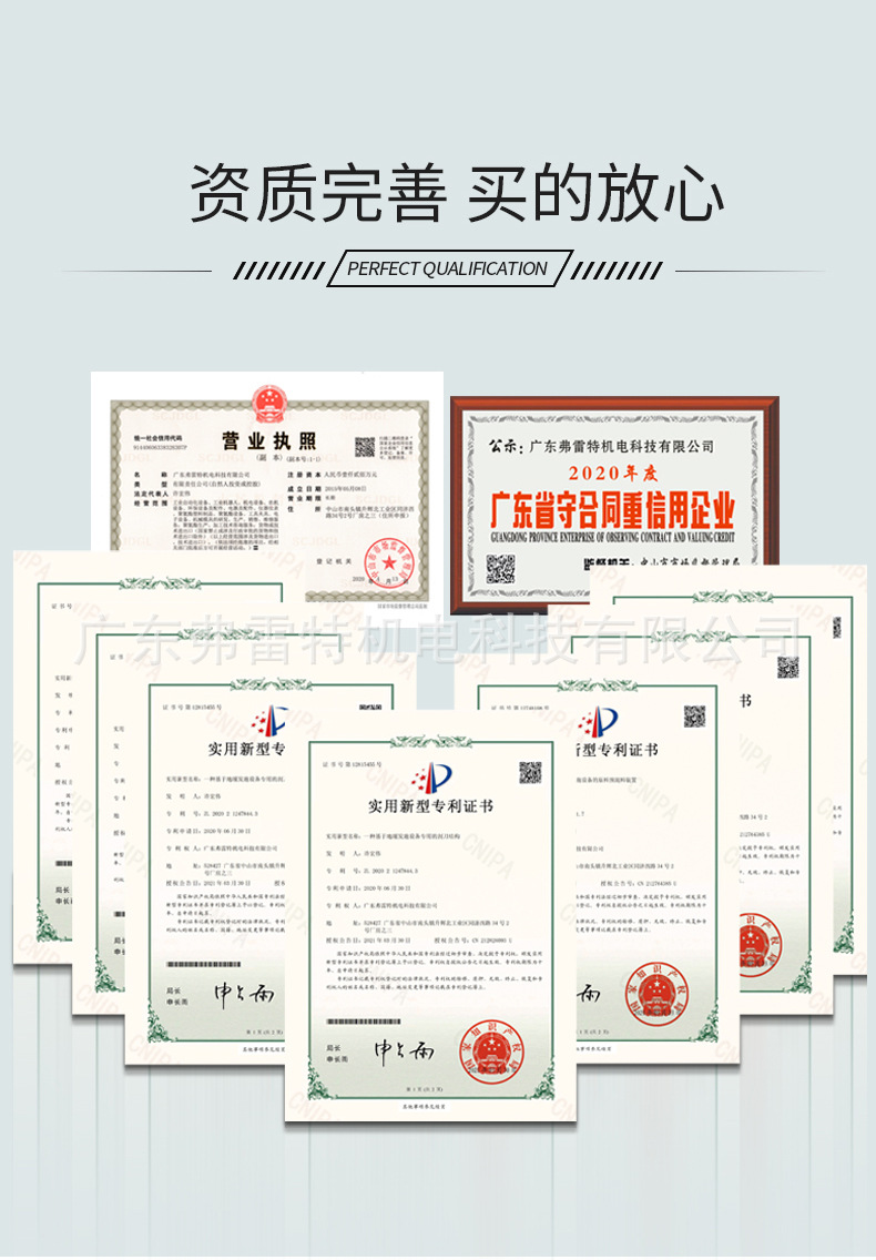 发泡生产线