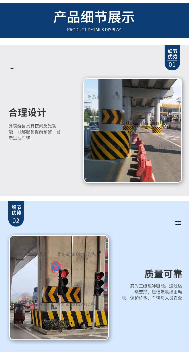 详情页_05.jpg