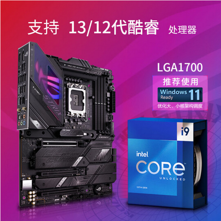 ROG STRIX Z790-E GAMING WIFI_0