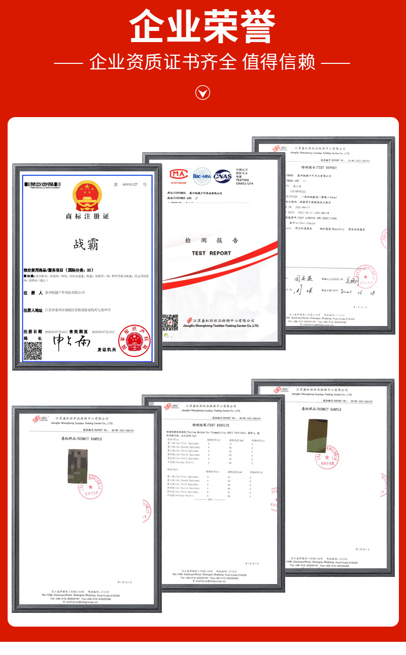 7-单人迷彩帐篷_14.jpg