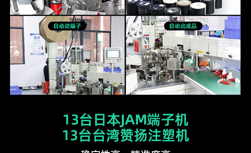 详情页_32.jpg