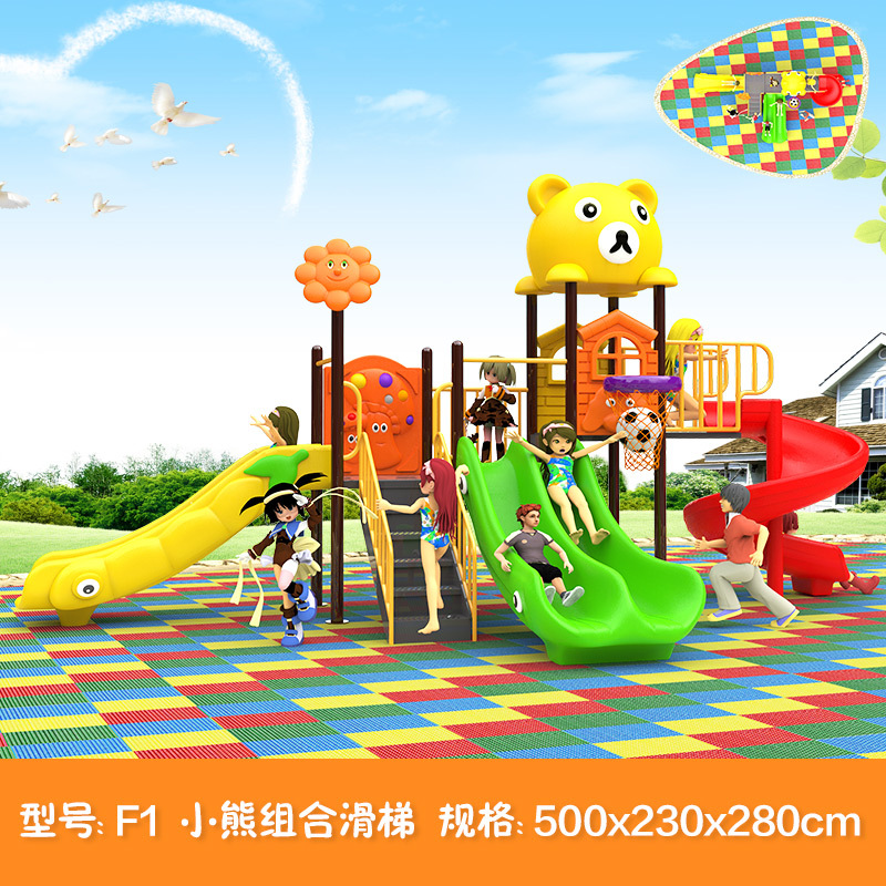 F1小熊