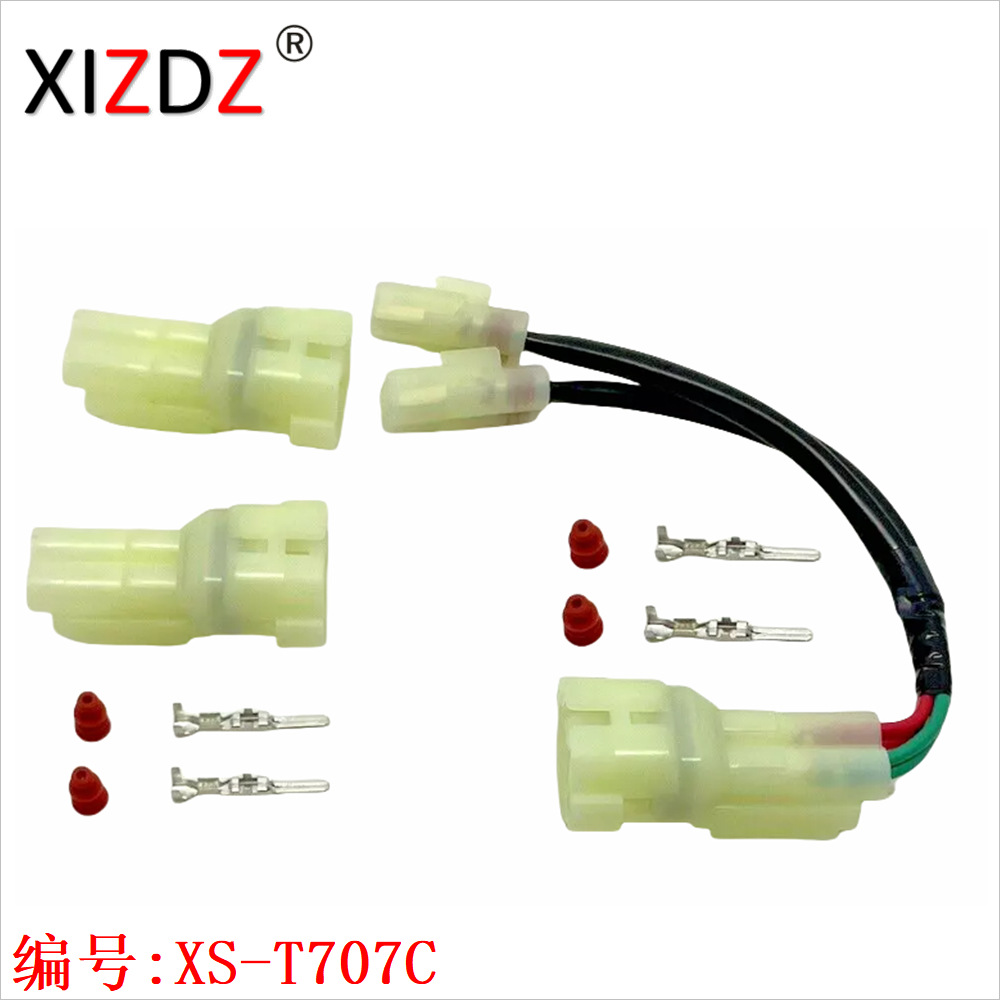 XS-T707C