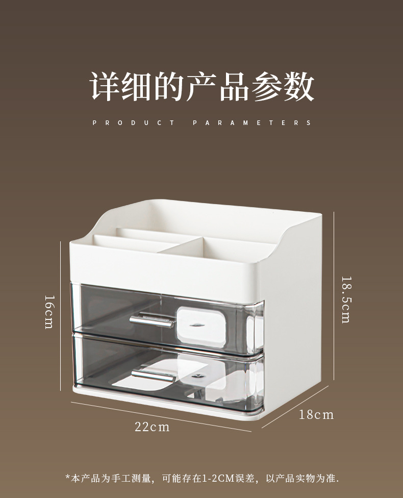 化妆品收纳-详情页2_09