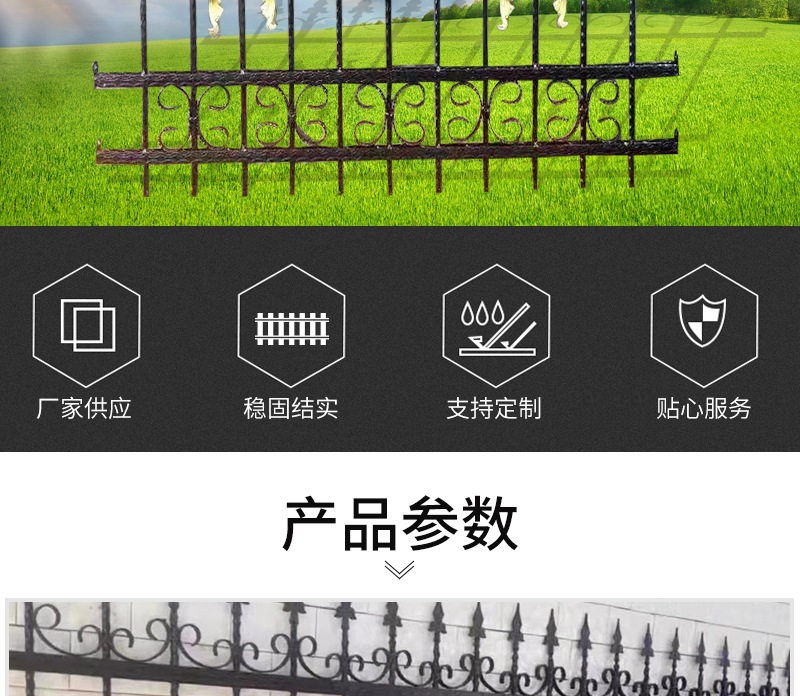 铁艺护栏套_002.jpg