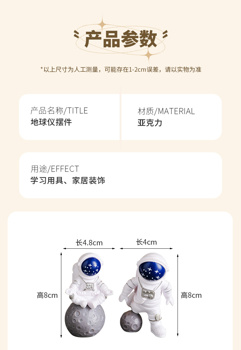 打开_13