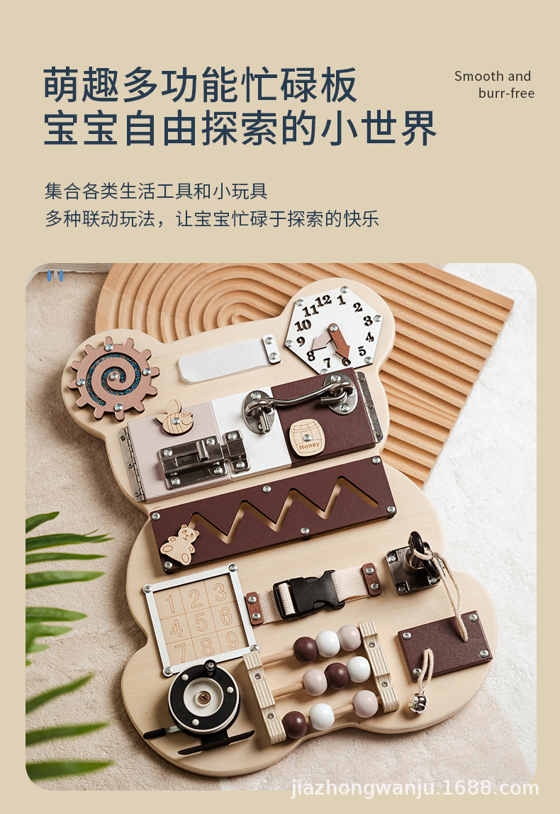 忙碌板_07.jpg