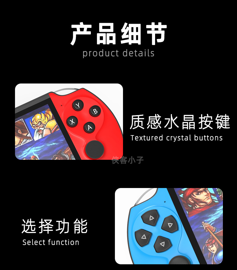 X12 5.1英寸PSP掌上游戏机掌机GBA送8G