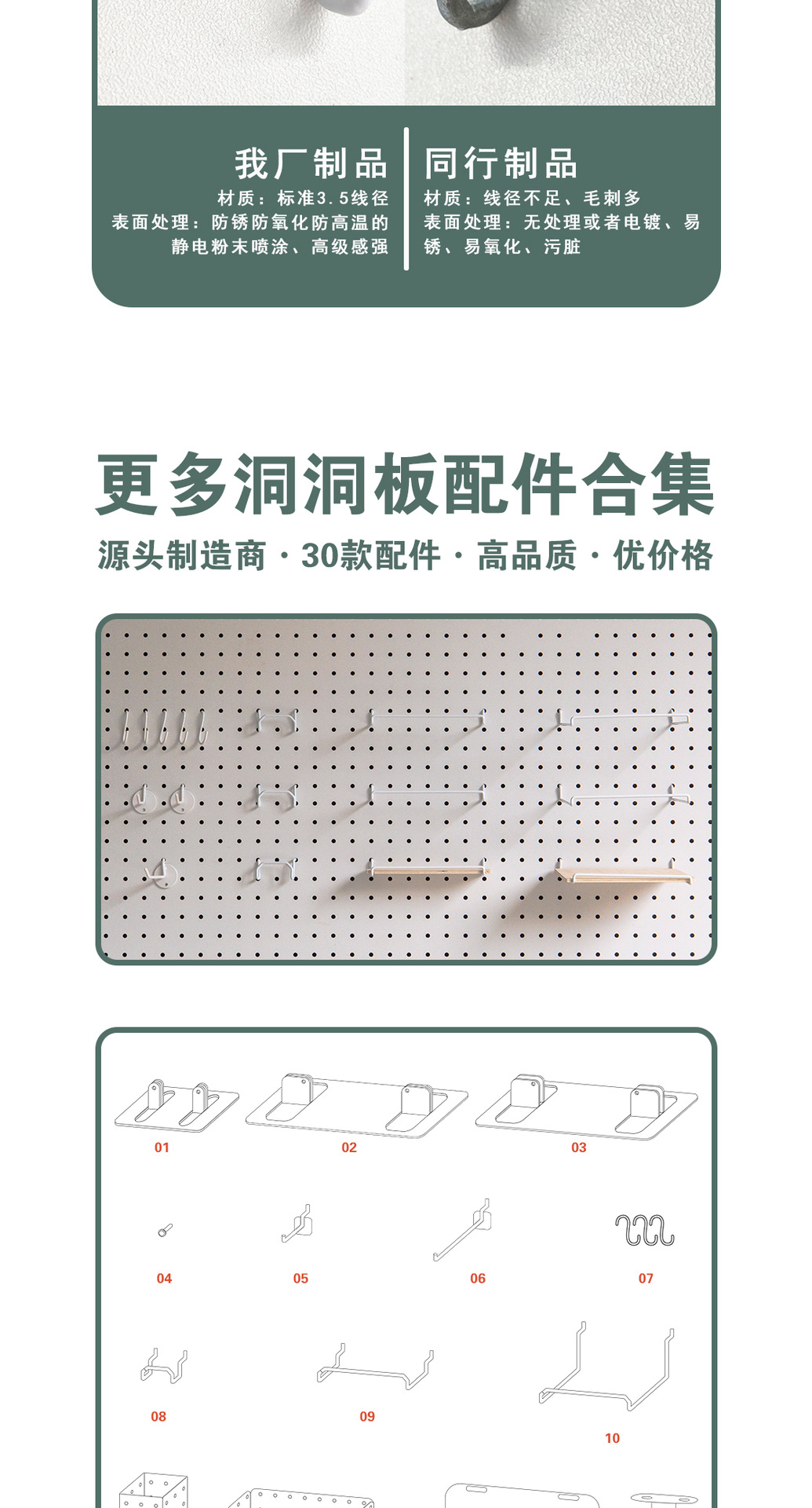09中铁线挂钩详情_09