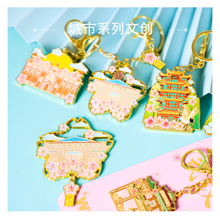 武汉创意钥匙扣_12.jpg