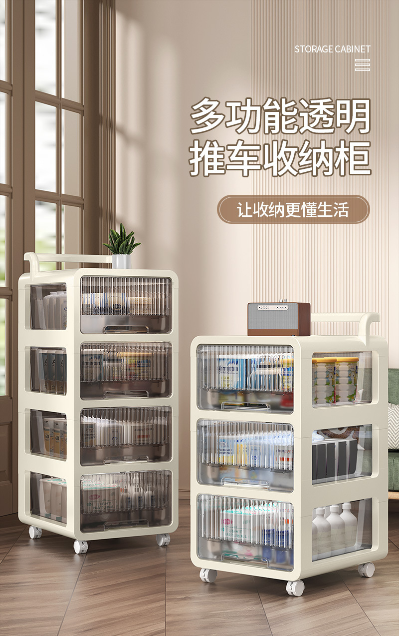 推车收纳箱_01