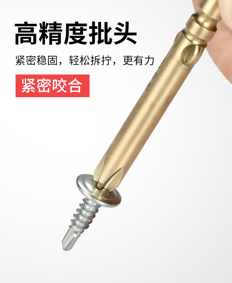 Φ5mm金批头_05